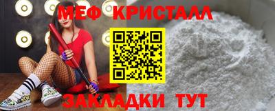СК Обнинск
