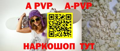 apvp Нягань