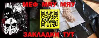 apvp Нягань