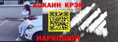 СК Обнинск