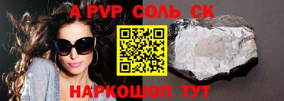 apvp Нягань