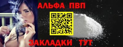 apvp Нягань