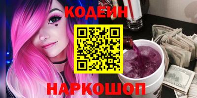 герыч Обь