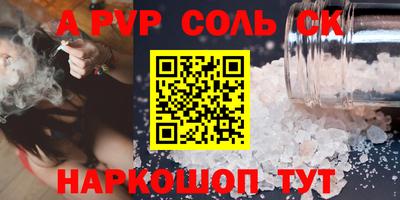 СК Обнинск