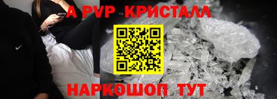 apvp Нягань