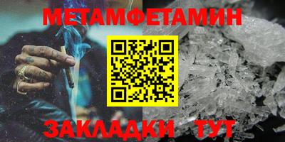 герыч Обь