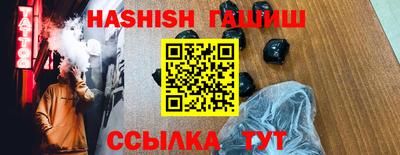 герыч Обь