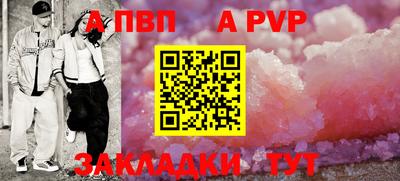 apvp Нягань