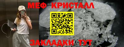 СК Обнинск