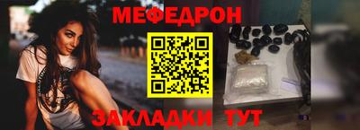 СК Обнинск