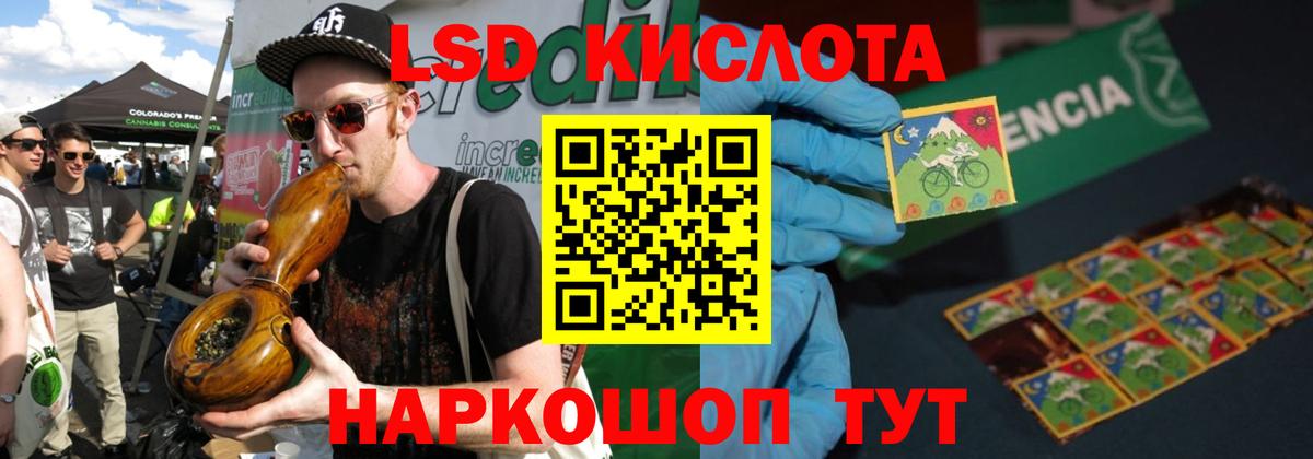 Лсд 25 экстази ecstasy Томск