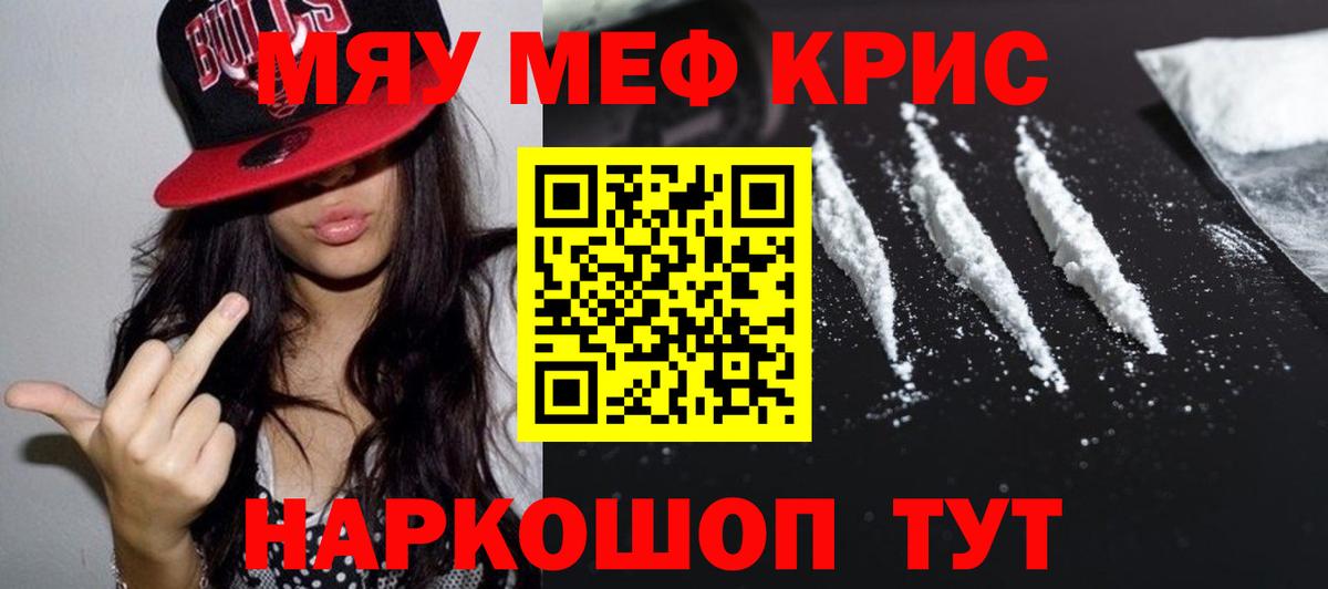 БУТИРАТ Томск