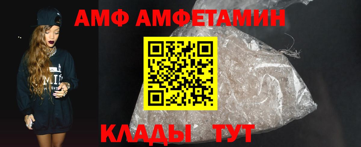 Томск  Первитин пудра  Вход с VPN  Первитин пудра 